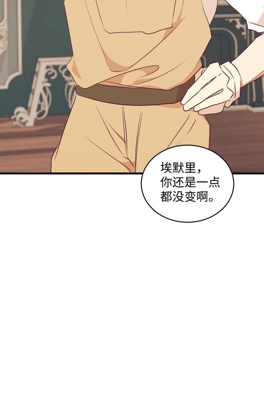 71 弃犬(1/2)-第72话