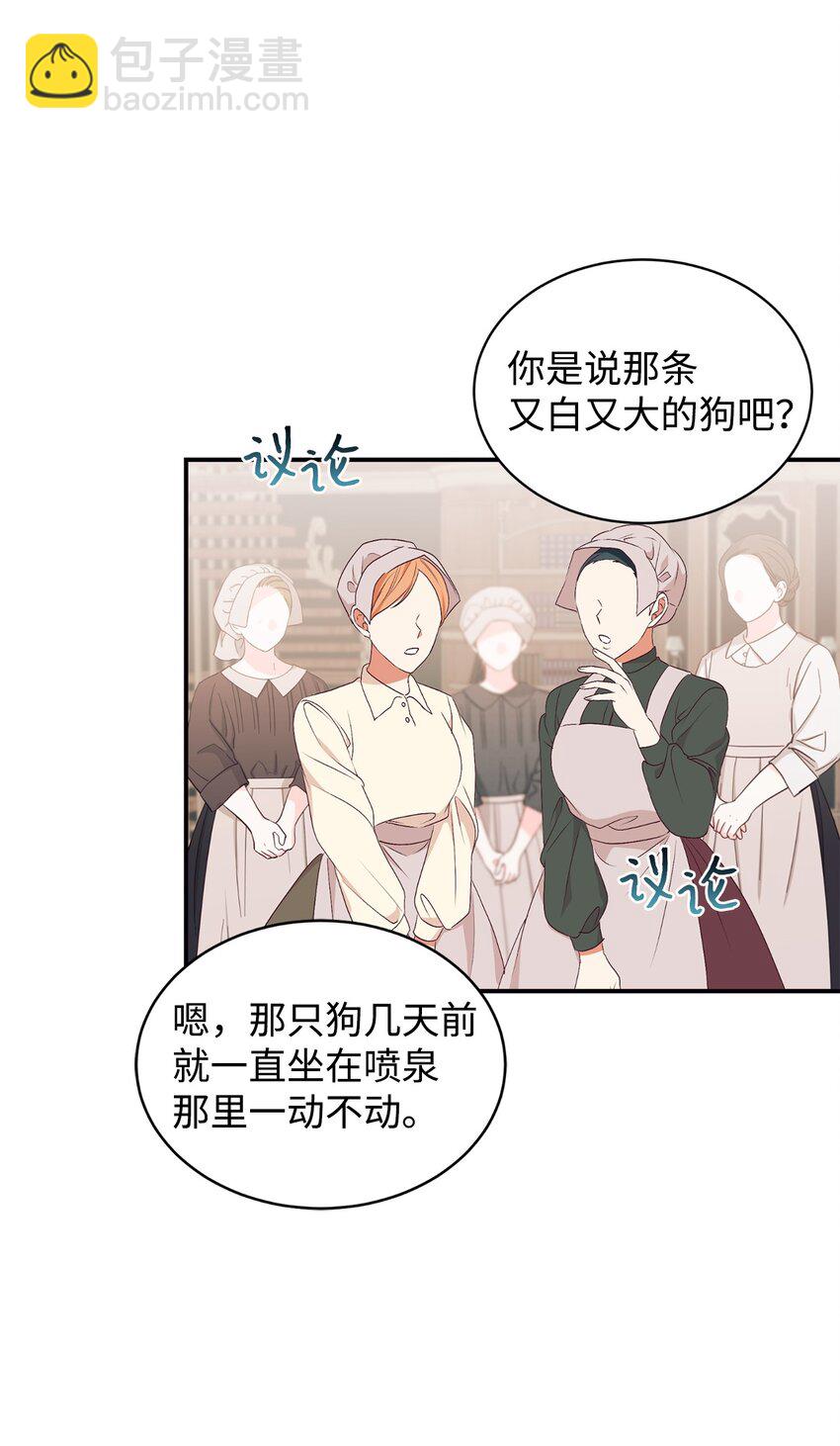 71 弃犬(1/2)-第72话