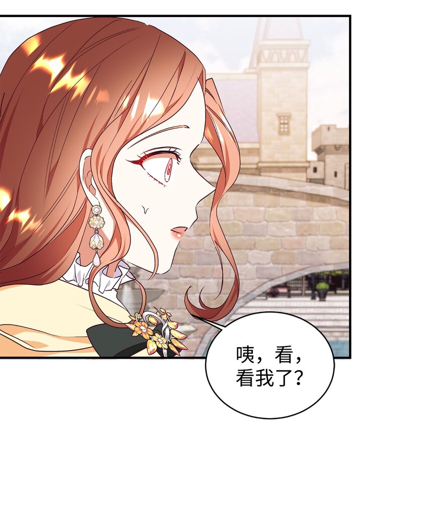 71 弃犬(1/2)-第72话