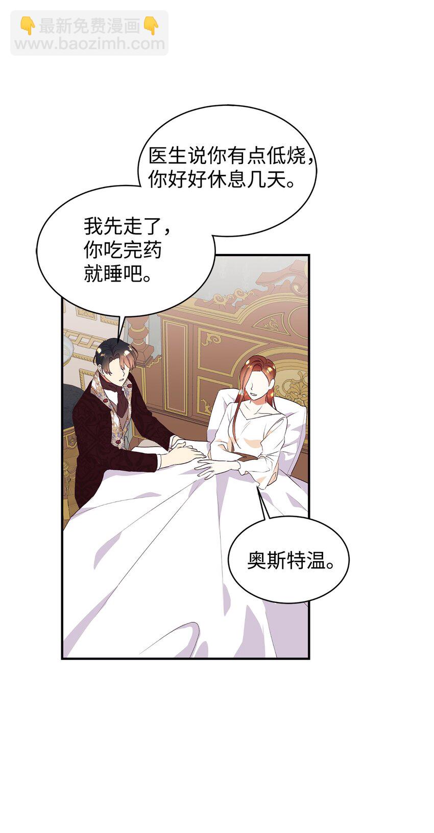 71 弃犬(1/2)-第72话