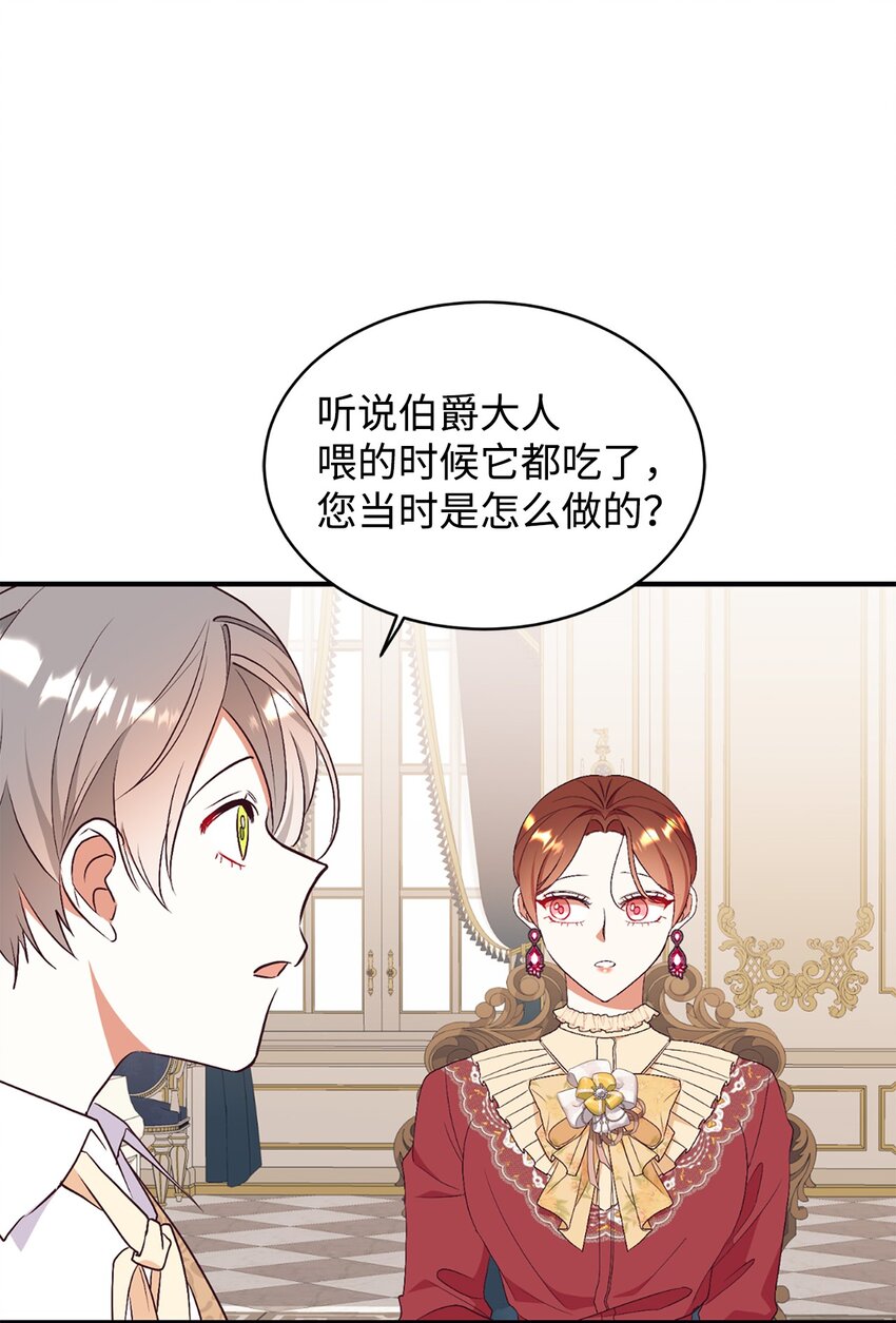 73 昏倒的男人(1/2)-第74话