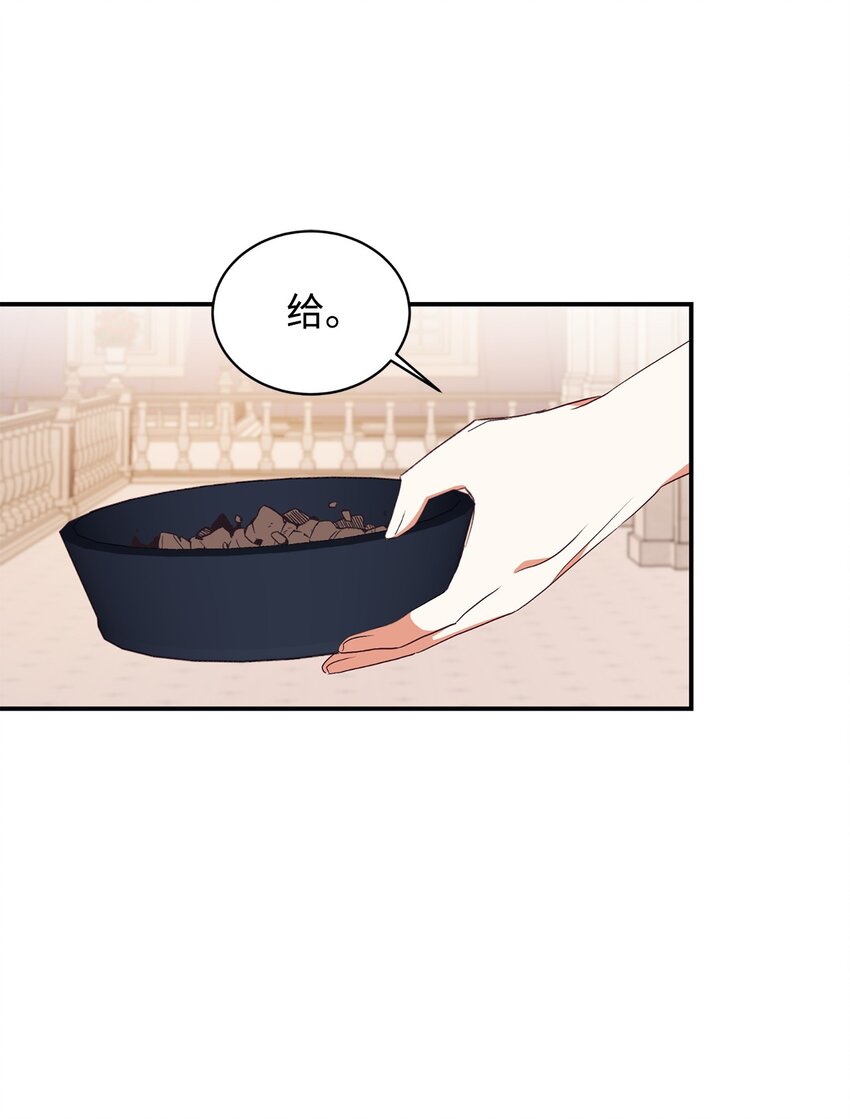 73 昏倒的男人(1/2)-第74话