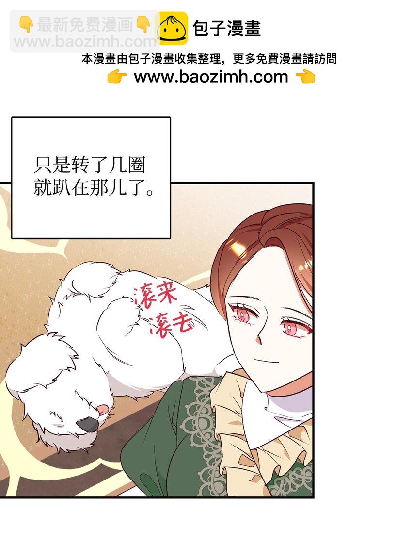 73 昏倒的男人(1/2)-第74话