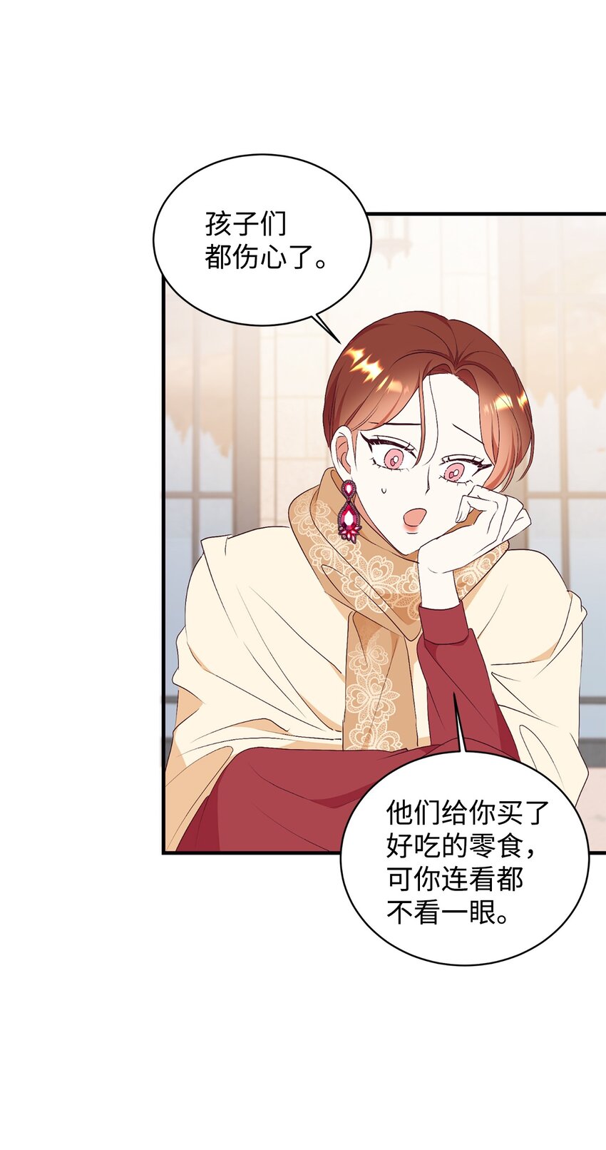 73 昏倒的男人(1/2)-第74话