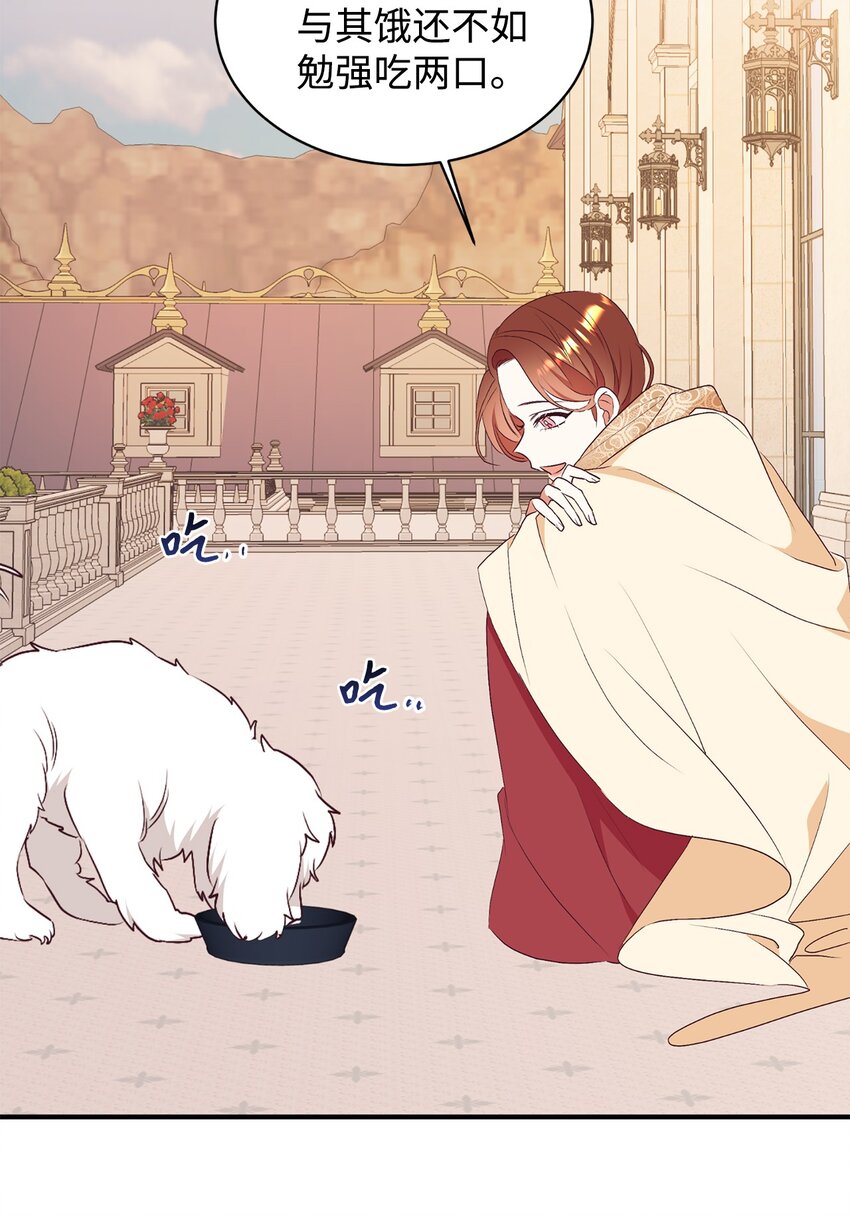 73 昏倒的男人(1/2)-第74话