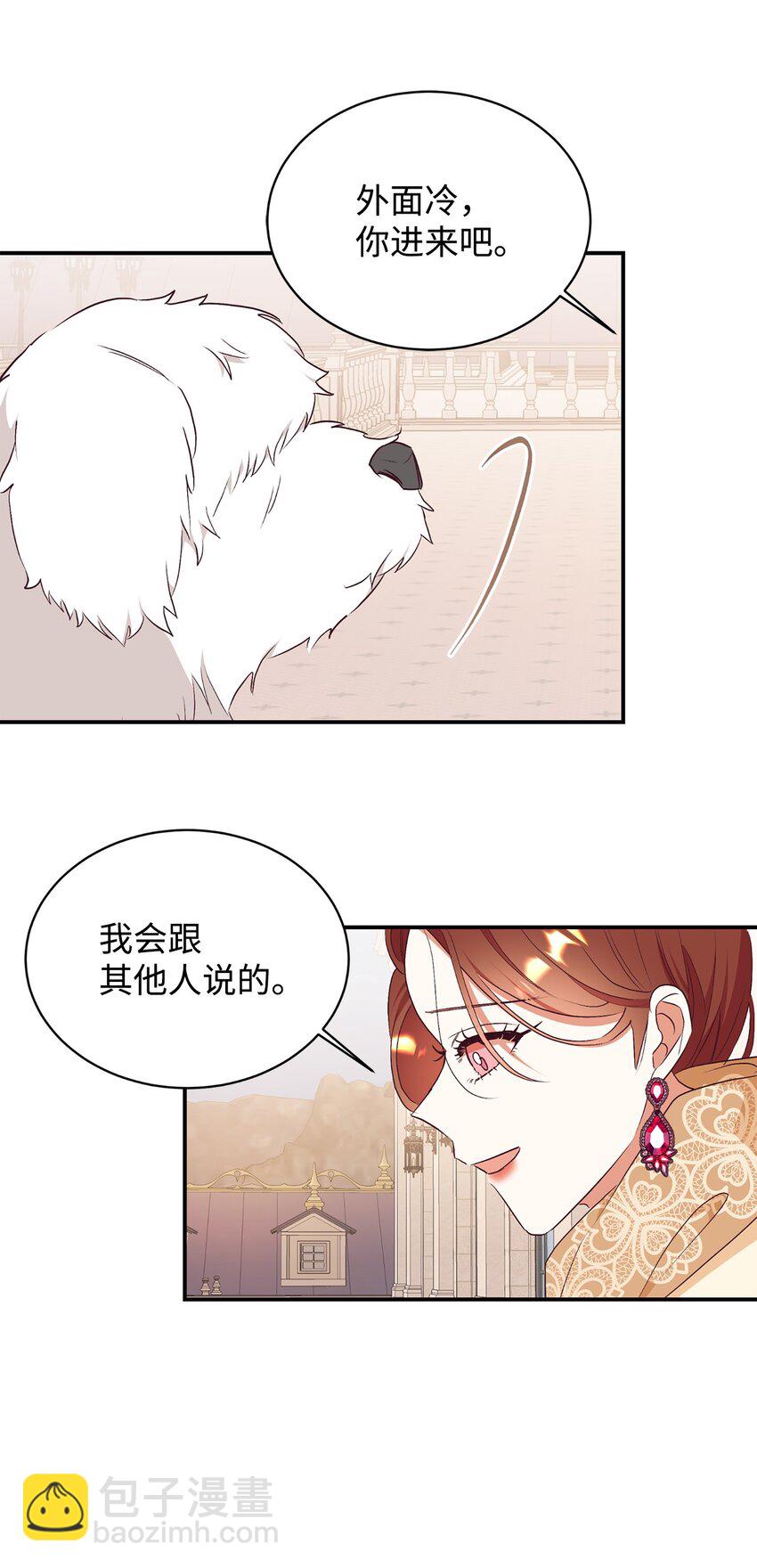 73 昏倒的男人(1/2)-第74话