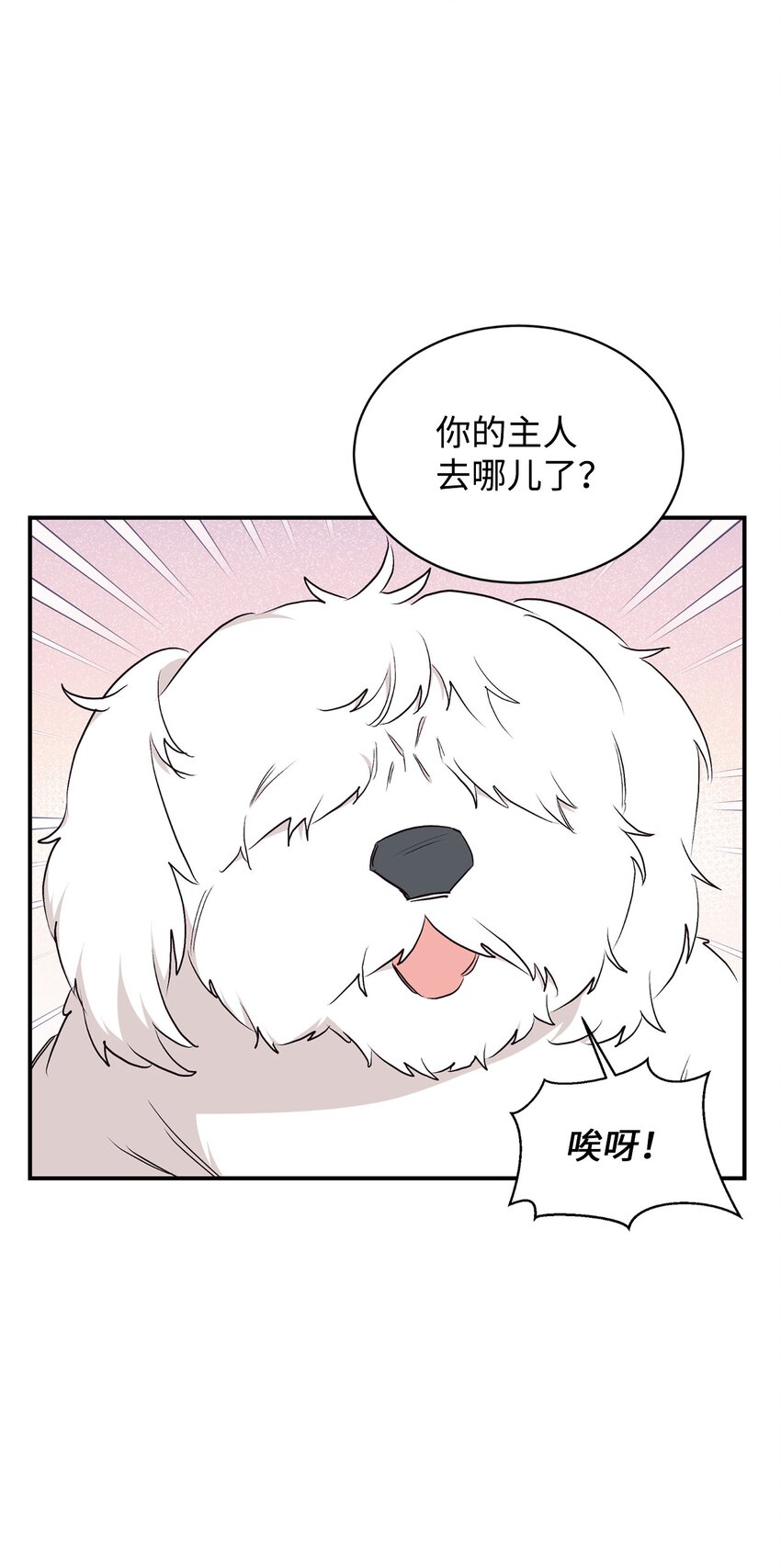 73 昏倒的男人(1/2)-第74话