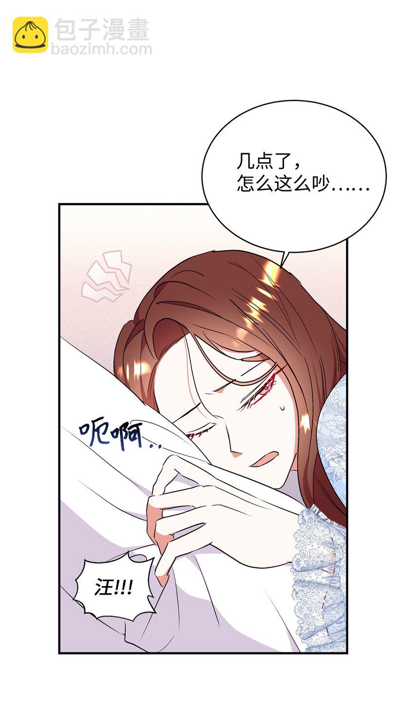 73 昏倒的男人(1/2)-第74话