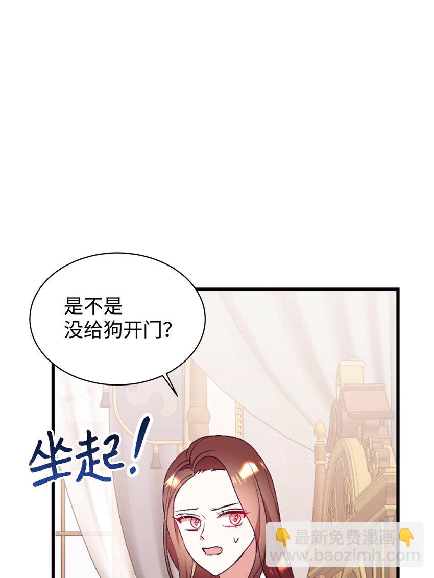 73 昏倒的男人(1/2)-第74话