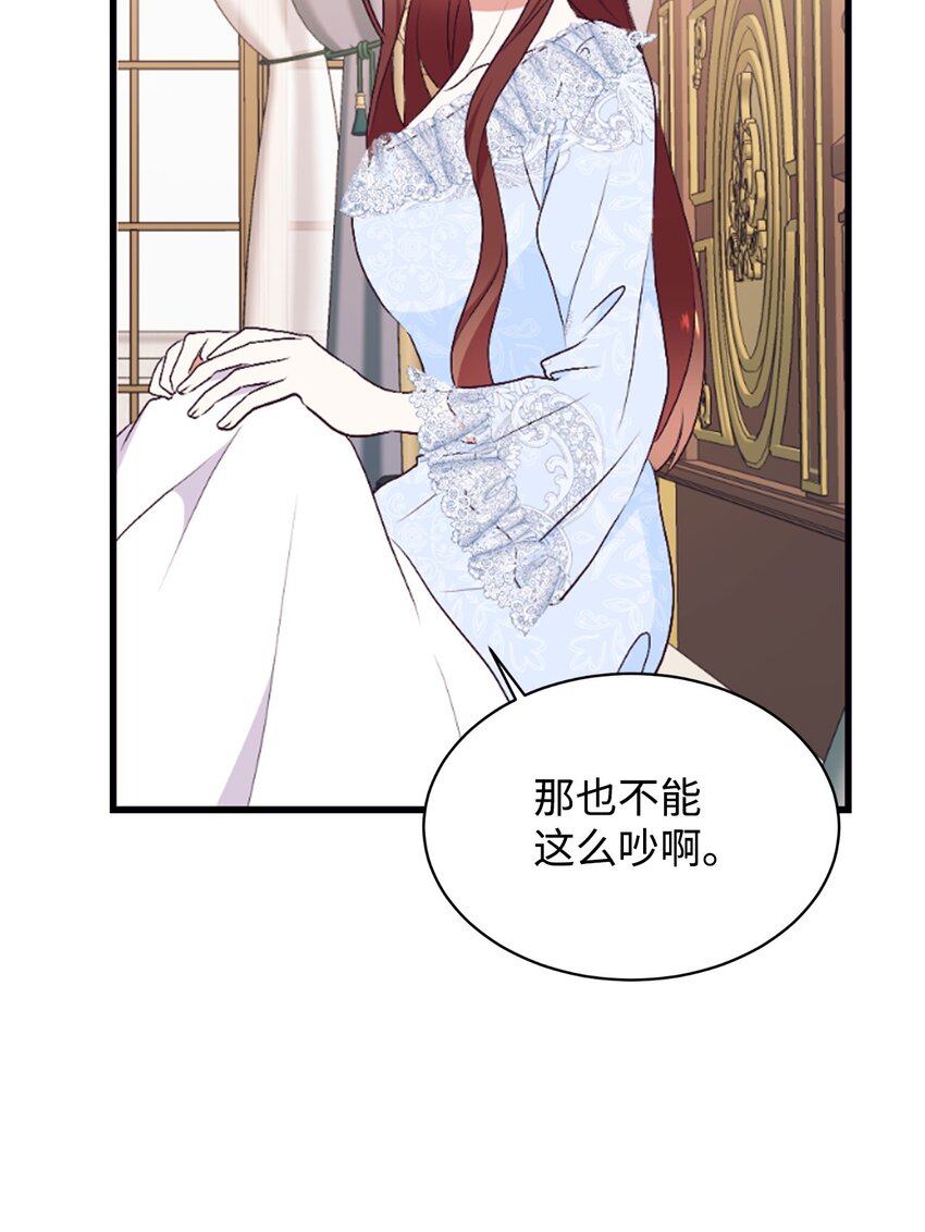 73 昏倒的男人(1/2)-第74话