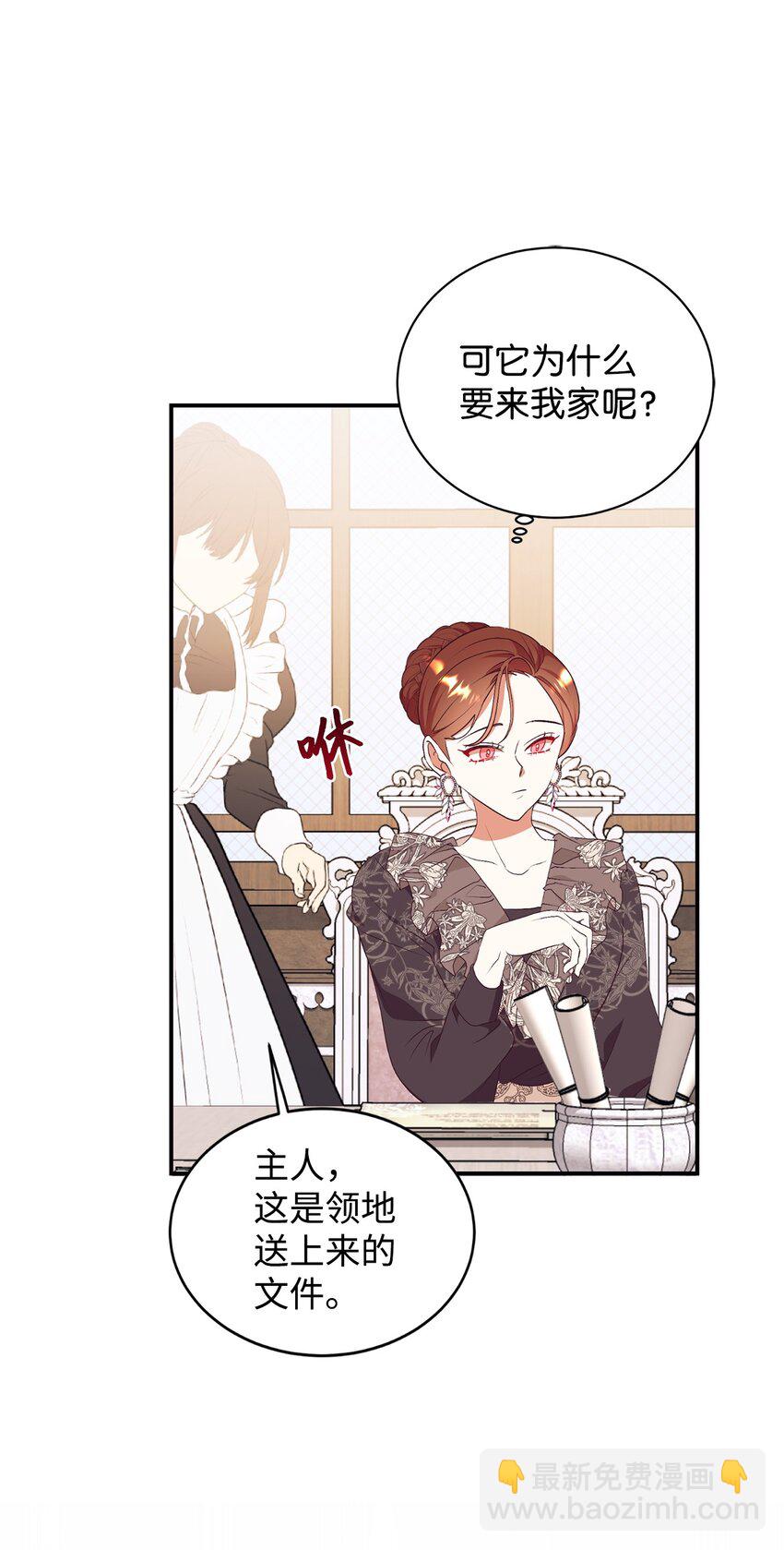 73 昏倒的男人(1/2)-第74话