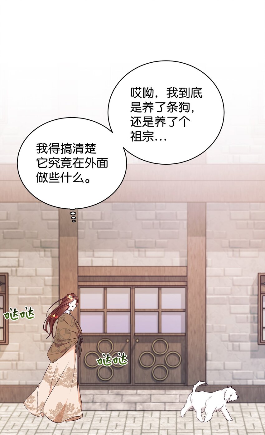 73 昏倒的男人(1/2)-第74话