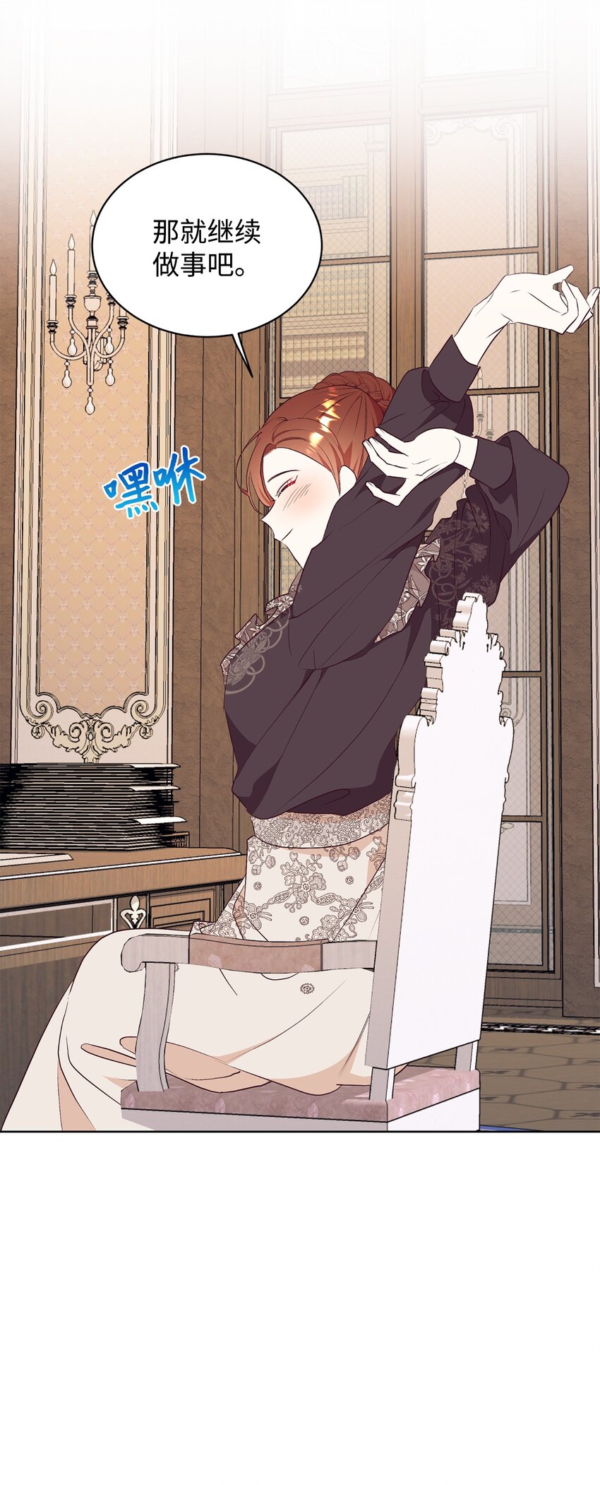 73 昏倒的男人(1/2)-第74话