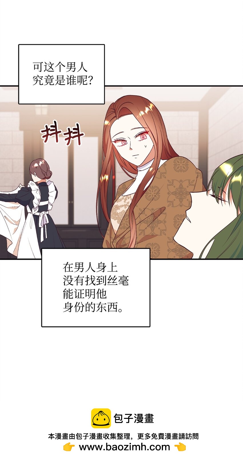 73 昏倒的男人(1/2)-第74话