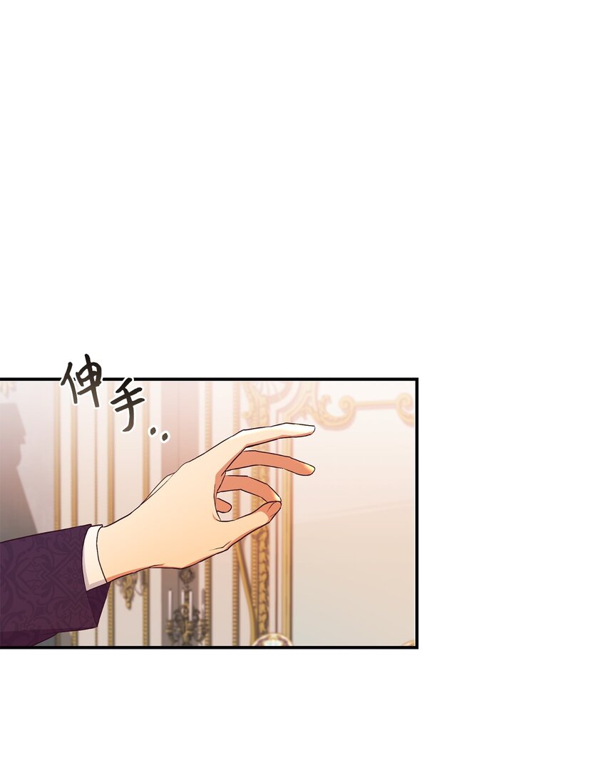 75 婚前坦白局(1/2)-第76话