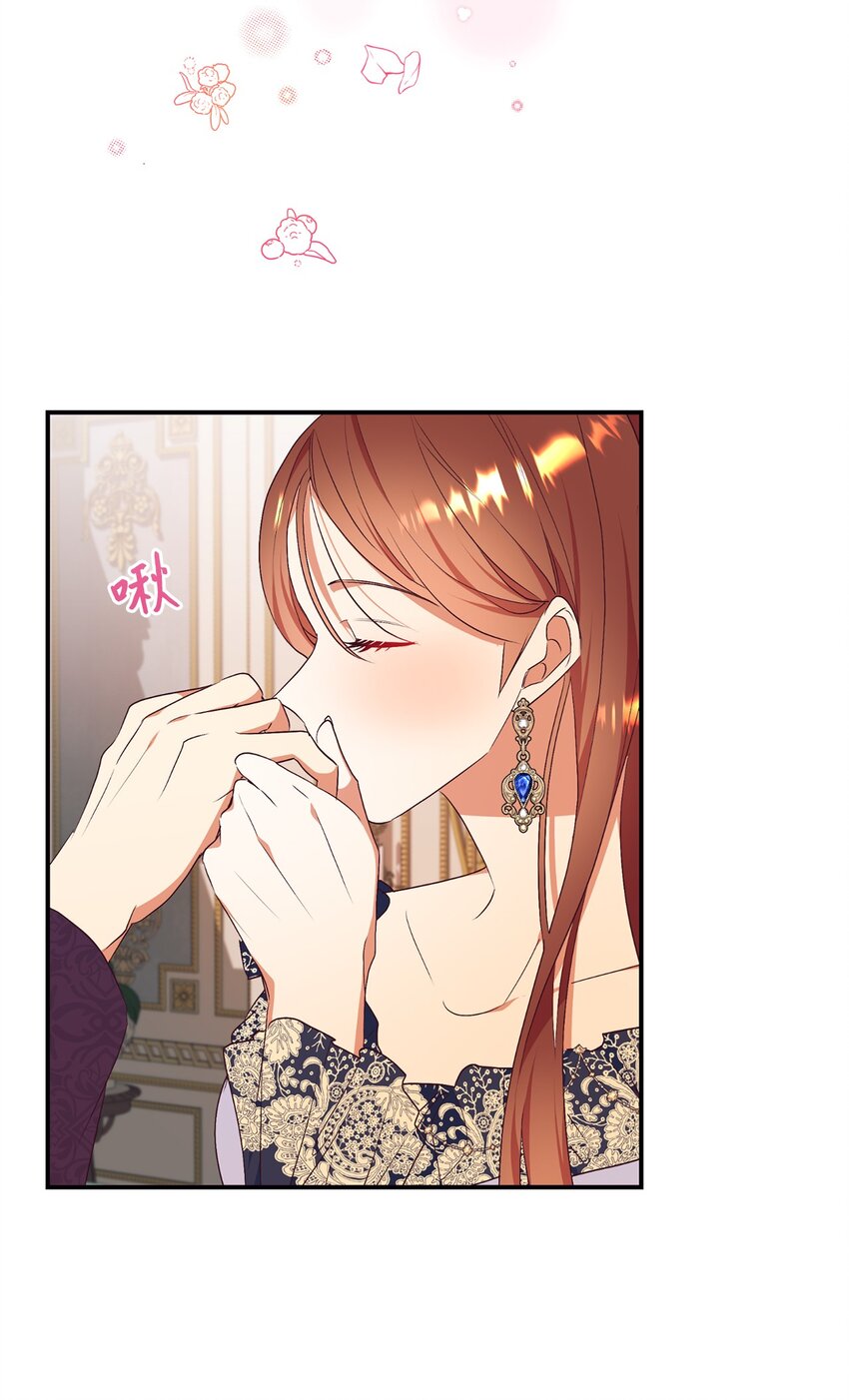 75 婚前坦白局(1/2)-第76话