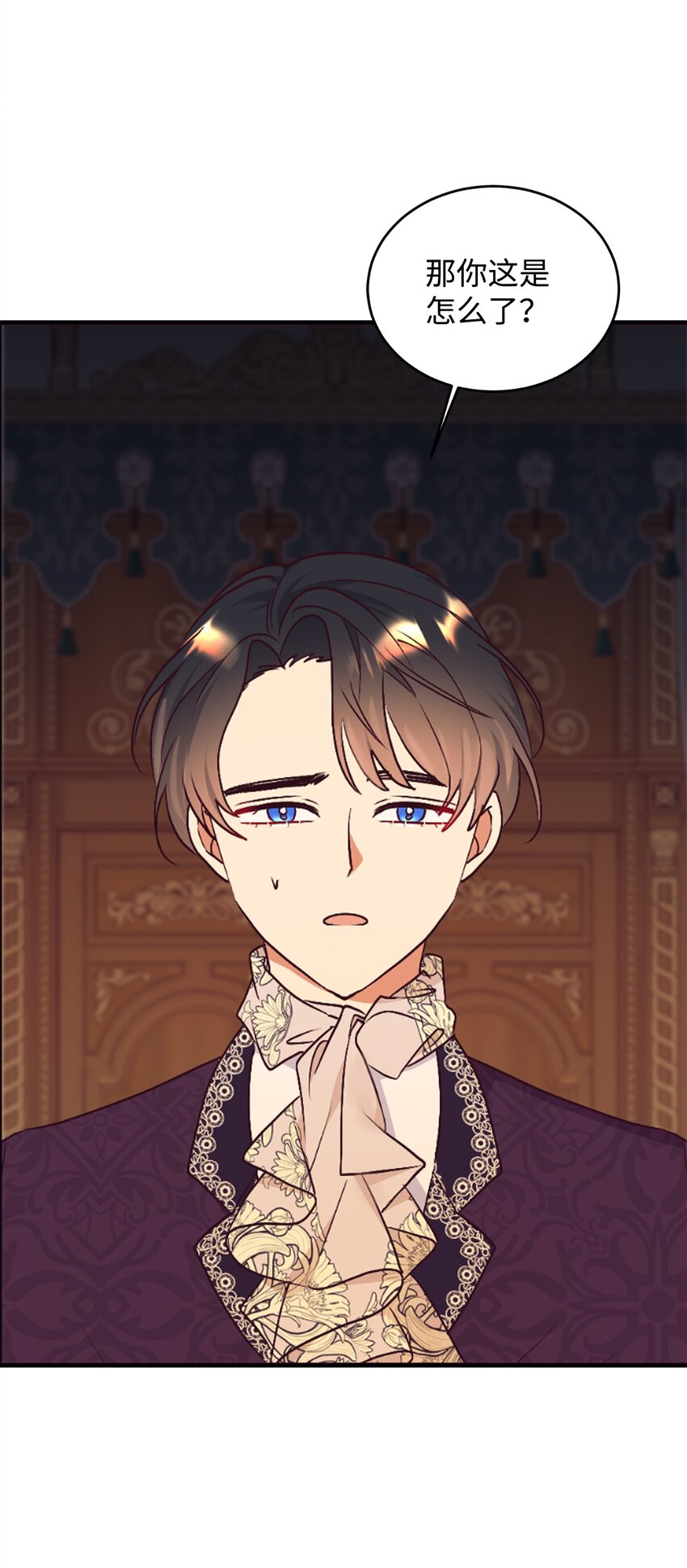 75 婚前坦白局(1/2)-第76话