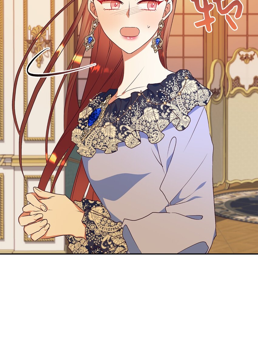 75 婚前坦白局(1/2)-第76话