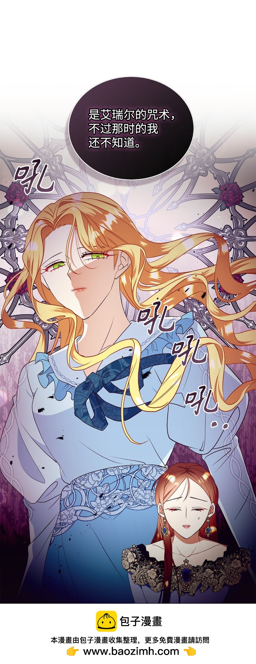 75 婚前坦白局(1/2)-第76话