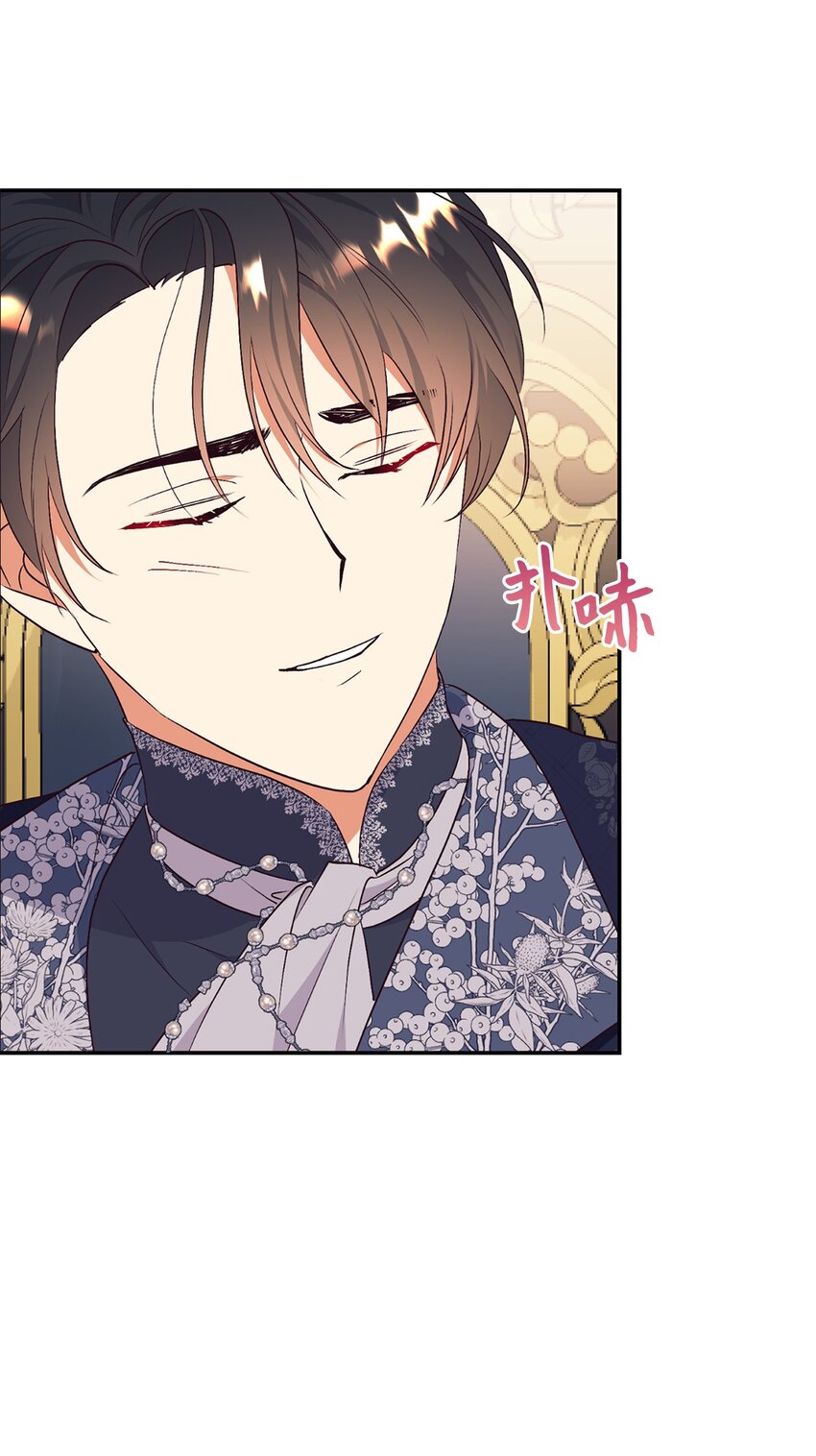 77 天大的秘密(1/2)-第78话