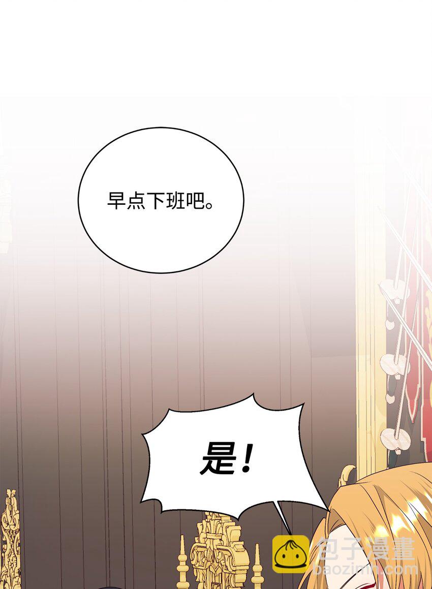 77 天大的秘密(1/2)-第78话