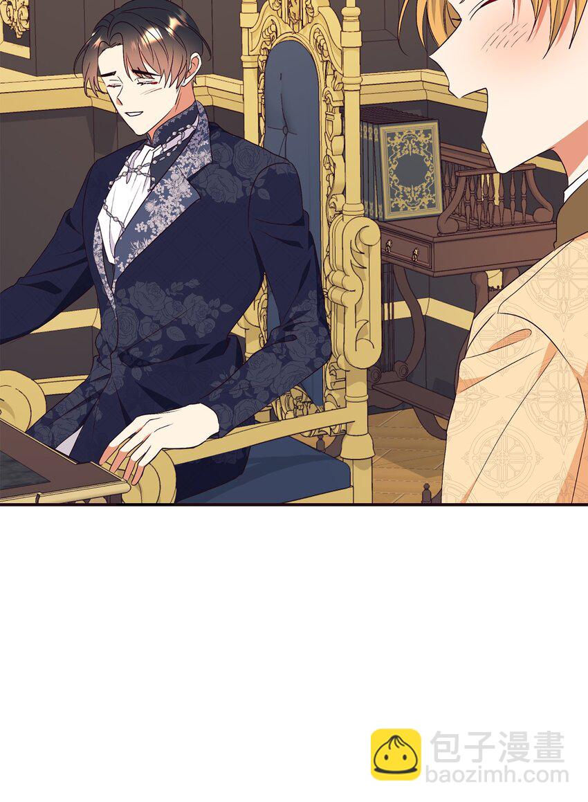 77 天大的秘密(1/2)-第78话