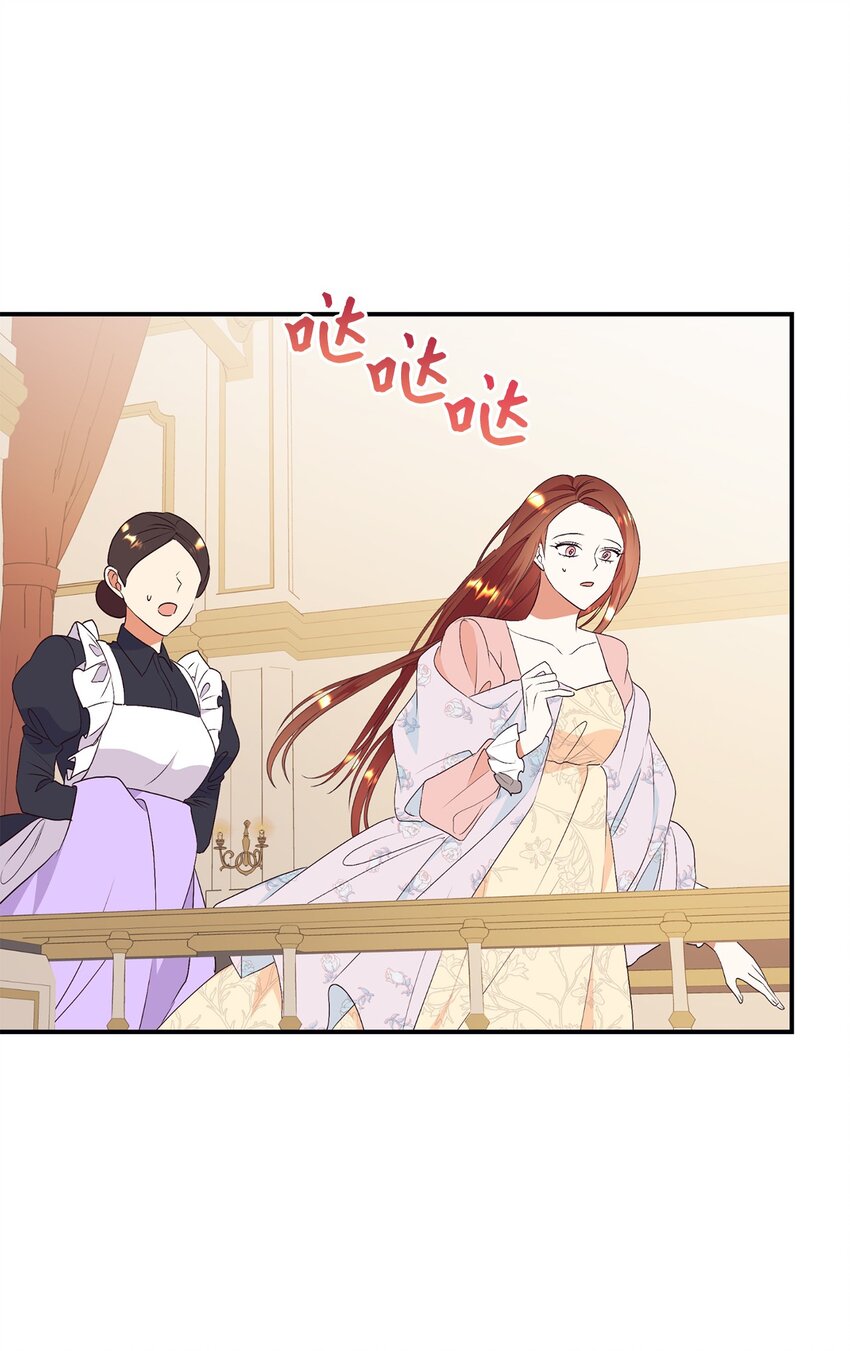 77 天大的秘密(1/2)-第78话