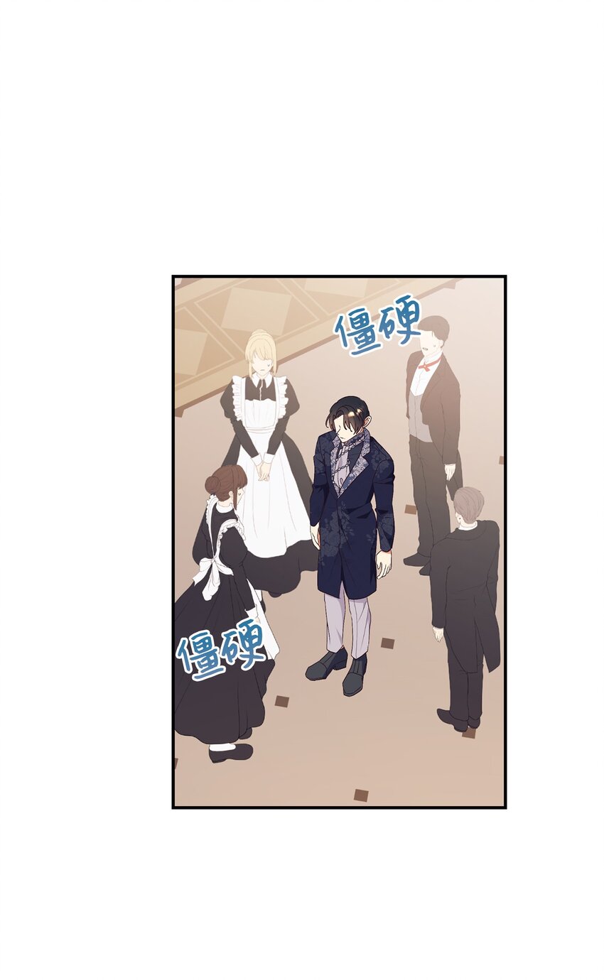 77 天大的秘密(1/2)-第78话