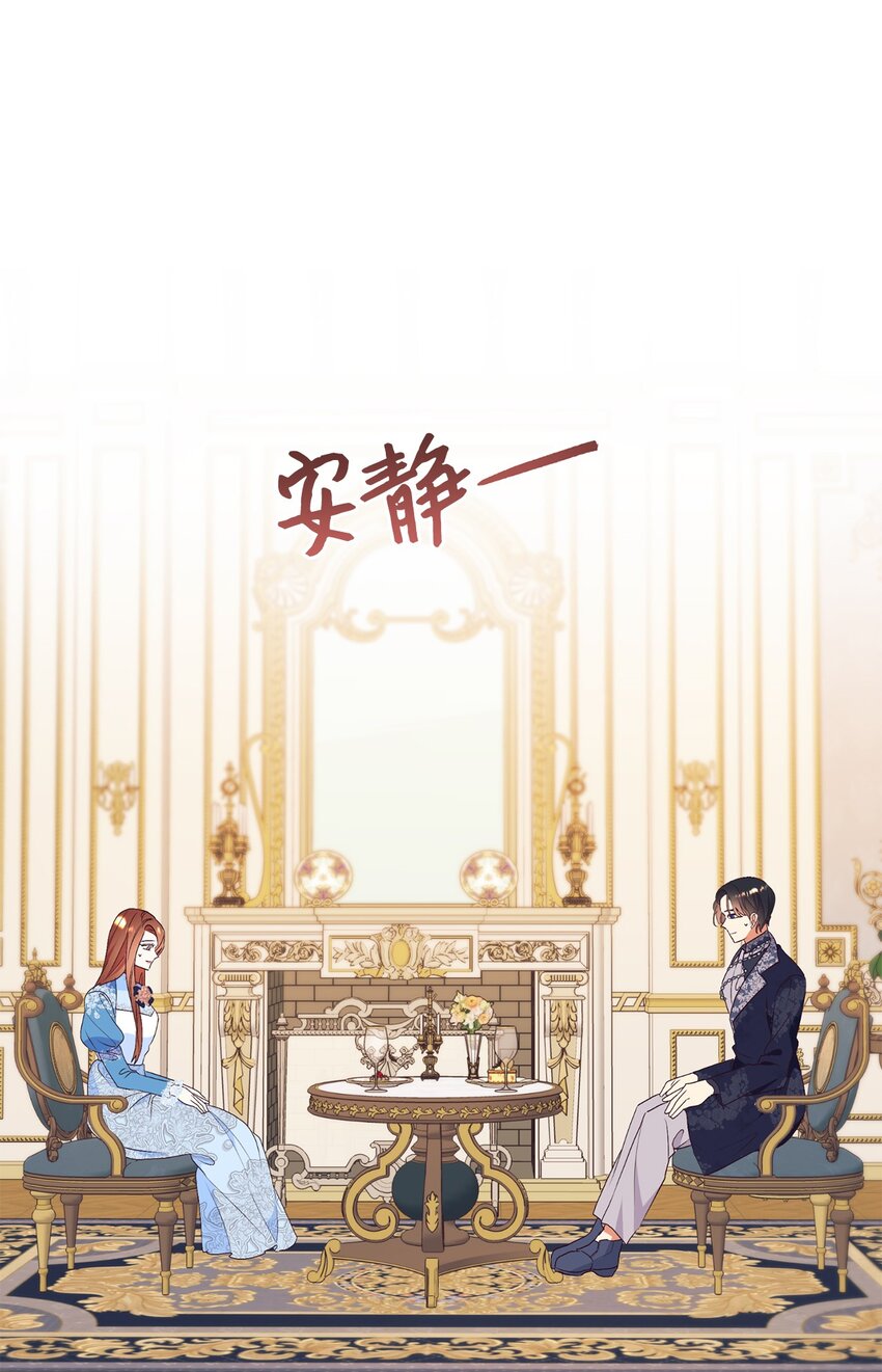 77 天大的秘密(1/2)-第78话