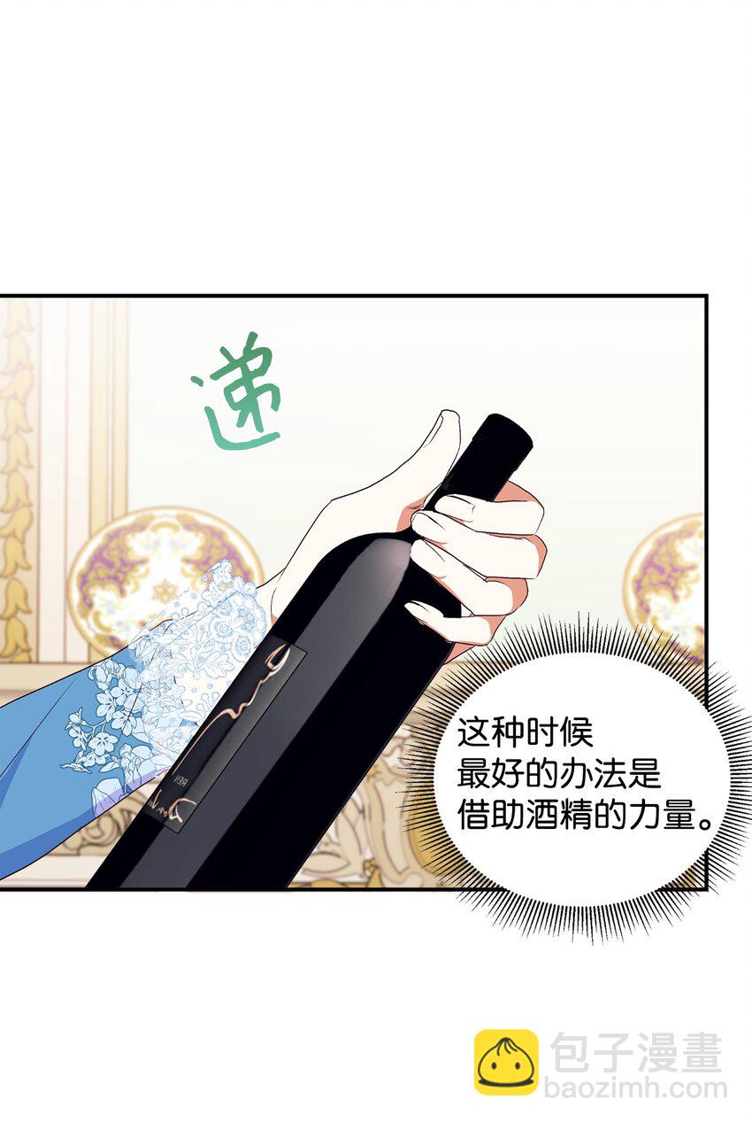 77 天大的秘密(1/2)-第78话