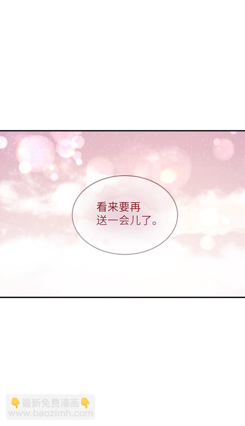 79 吃醋的男人(1/2)-第80话