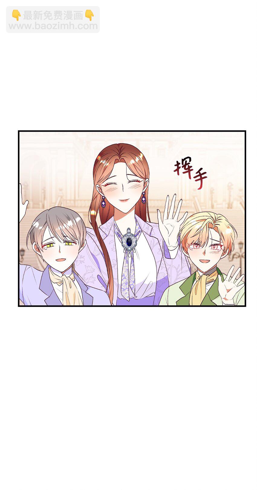 79 吃醋的男人(1/2)-第80话