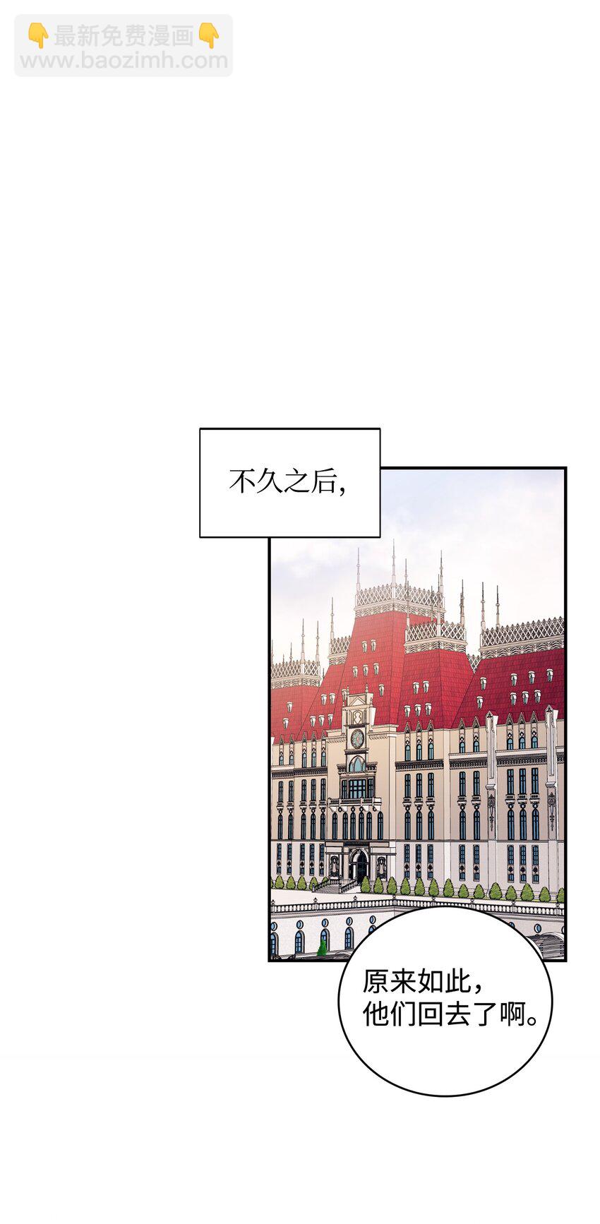 79 吃醋的男人(1/2)-第80话