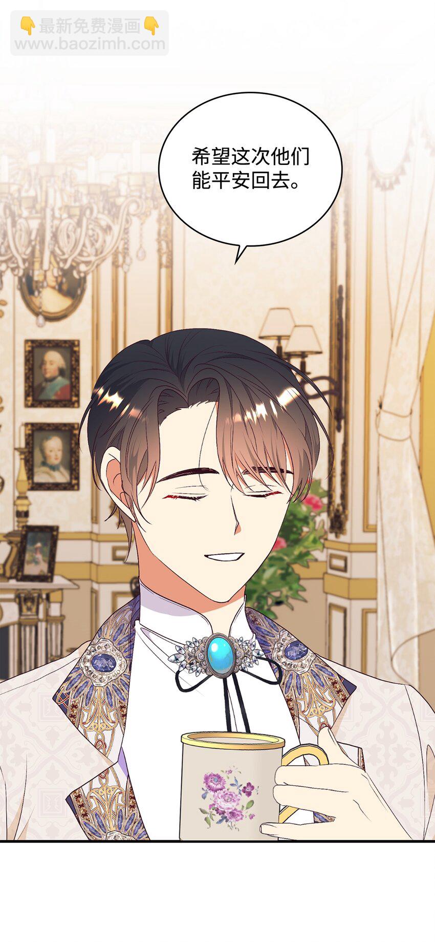 79 吃醋的男人(1/2)-第80话