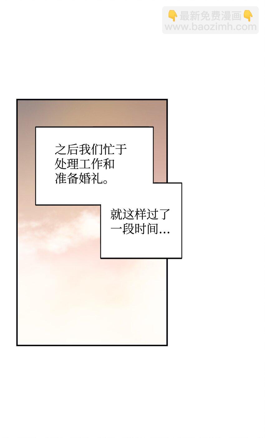 79 吃醋的男人(1/2)-第80话