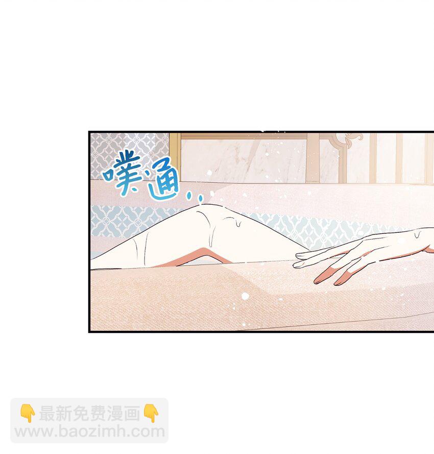 79 吃醋的男人(1/2)-第80话