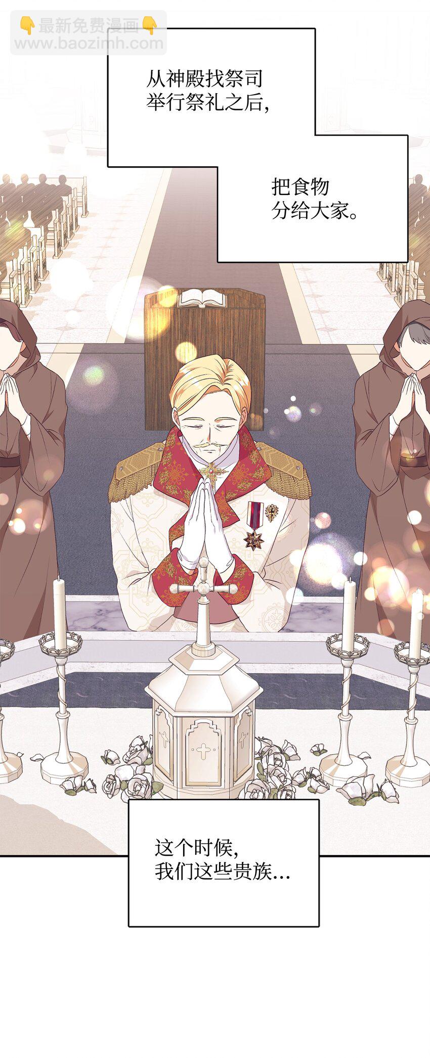 79 吃醋的男人(1/2)-第80话