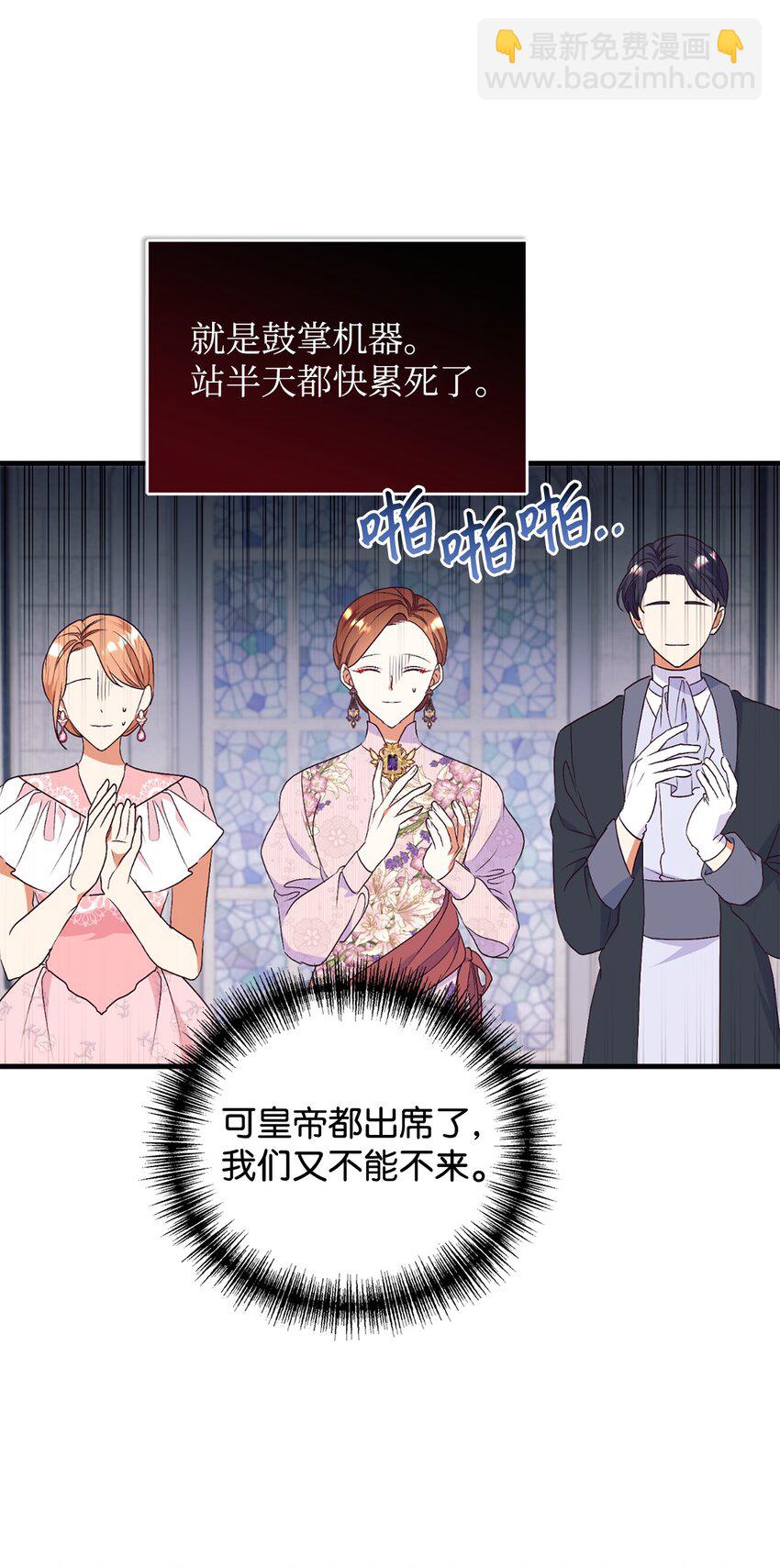 79 吃醋的男人(1/2)-第80话