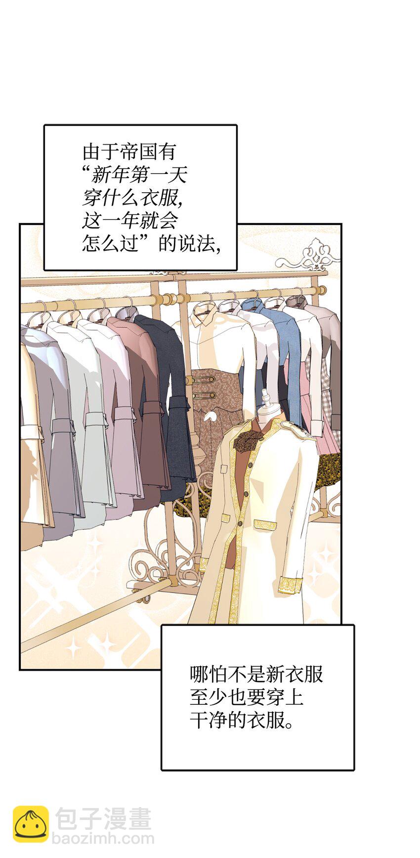 79 吃醋的男人(1/2)-第80话