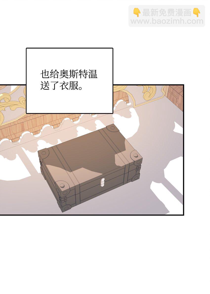 79 吃醋的男人(1/2)-第80话