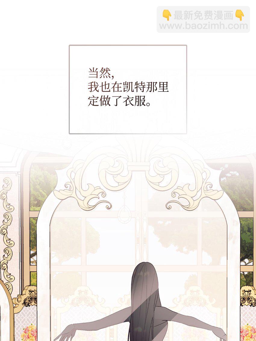 79 吃醋的男人(1/2)-第80话