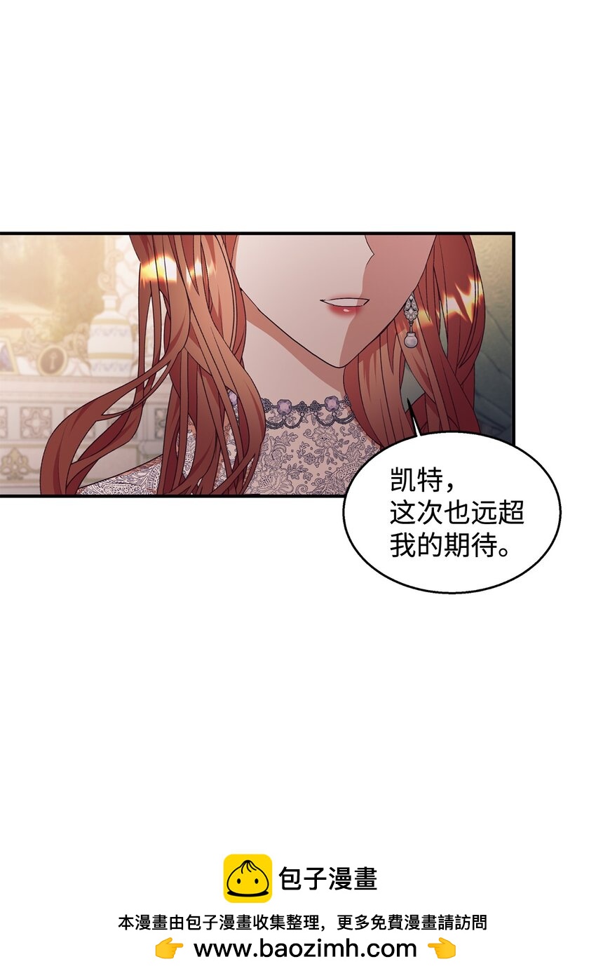 79 吃醋的男人(1/2)-第80话