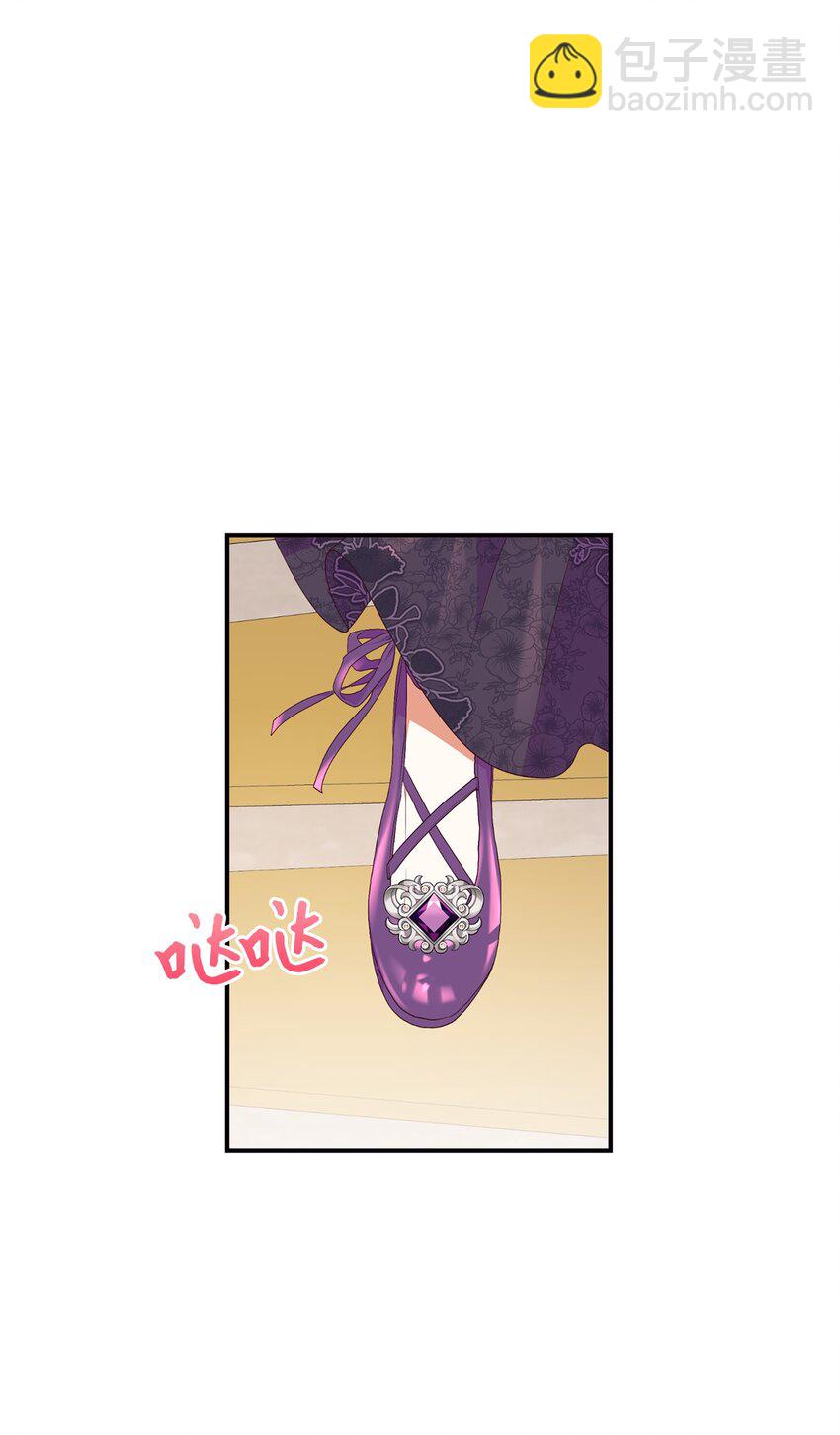 81 皇室的嘉奖(1/2)-第82话