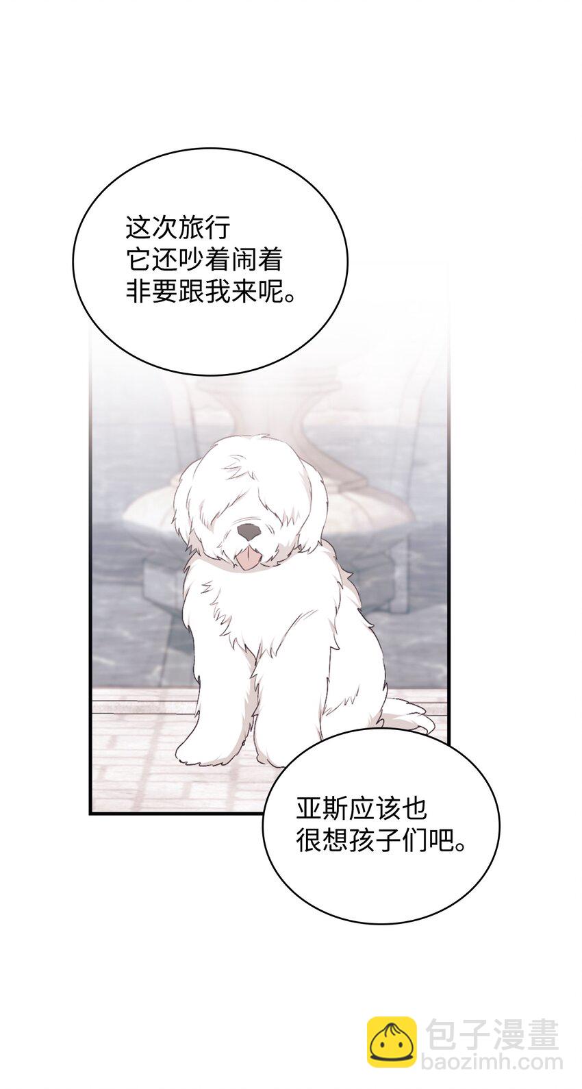 81 皇室的嘉奖(1/2)-第82话