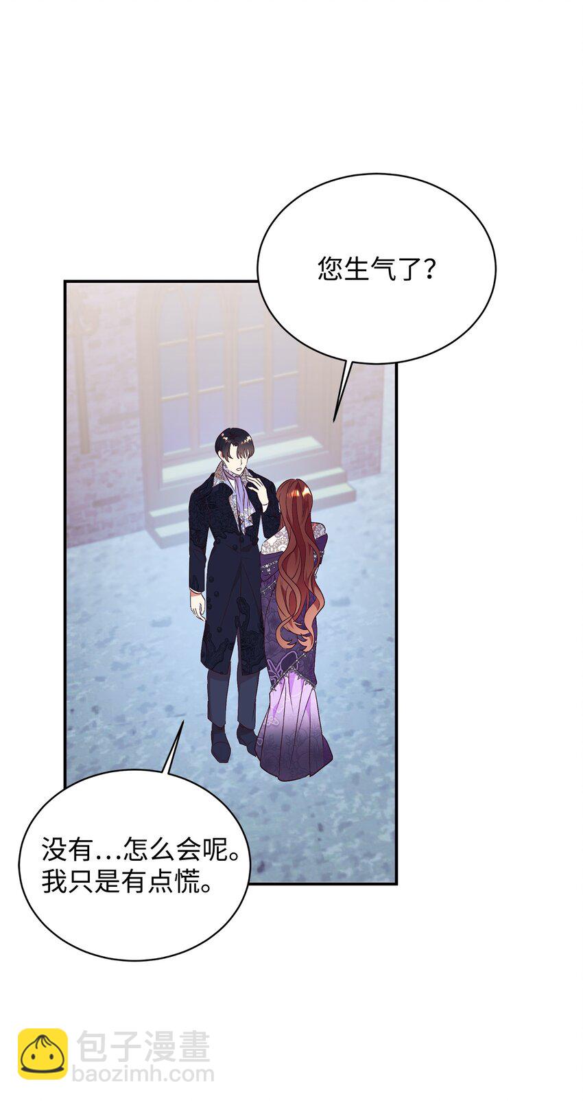 83 你是我的理想型(1/2)-第84话