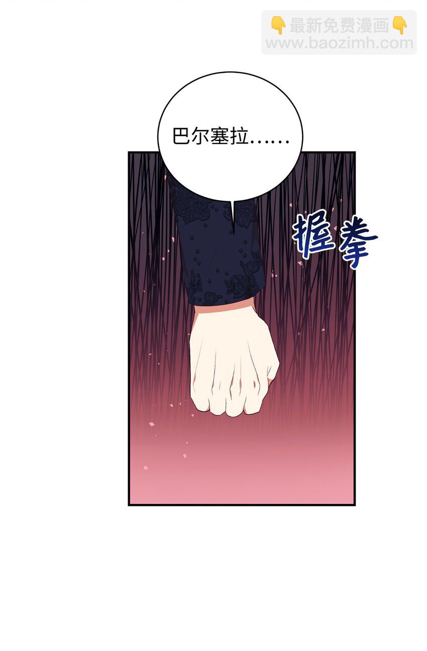 83 你是我的理想型(1/2)-第84话