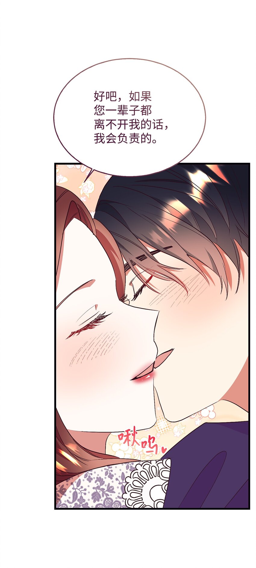 83 你是我的理想型(1/2)-第84话