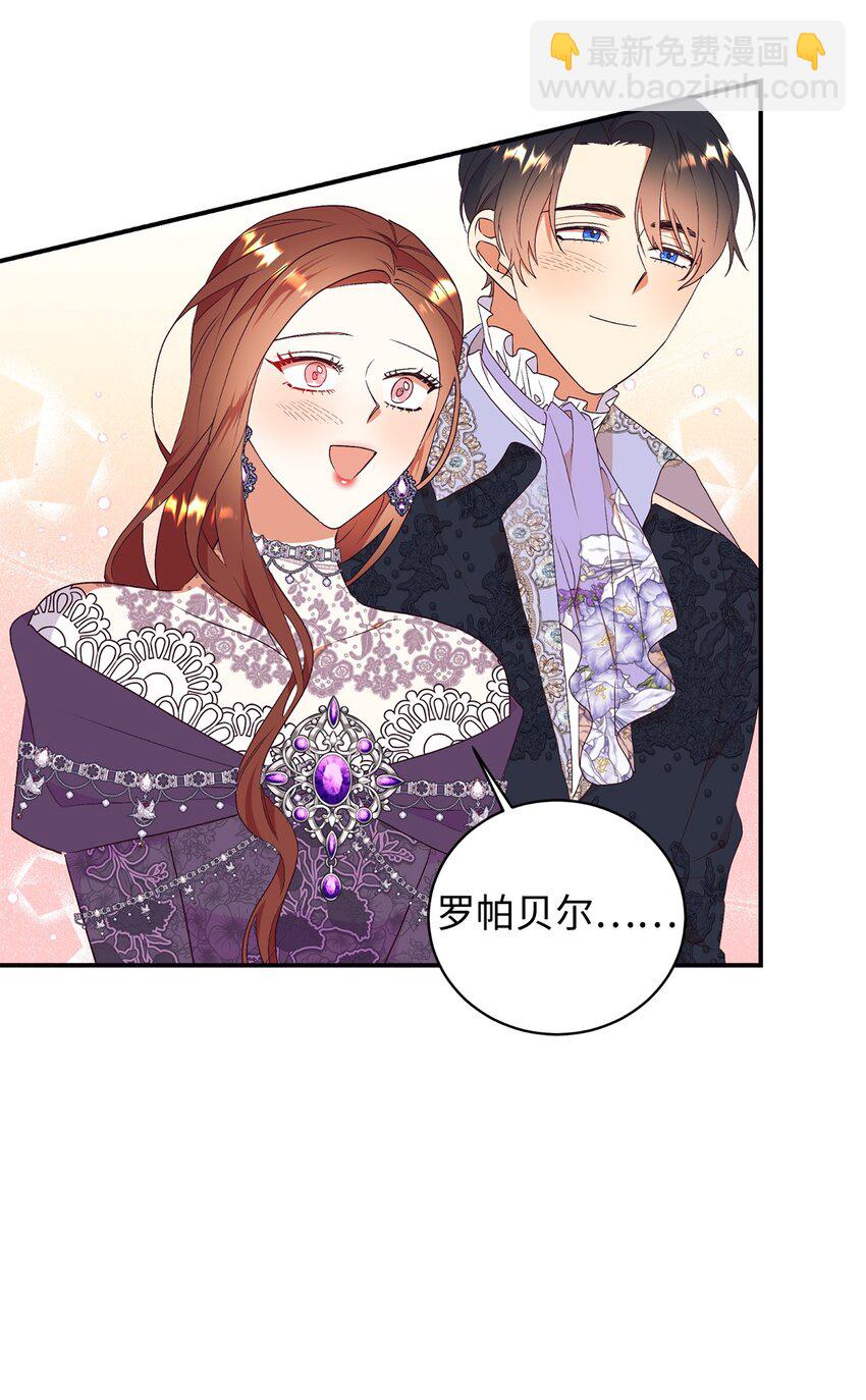 83 你是我的理想型(1/2)-第84话