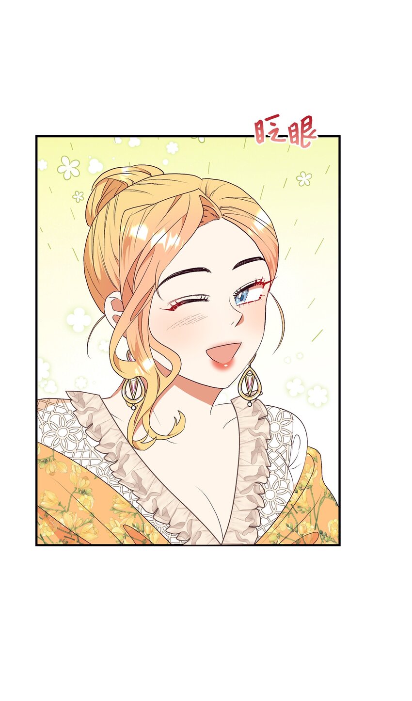 83 你是我的理想型(1/2)-第84话