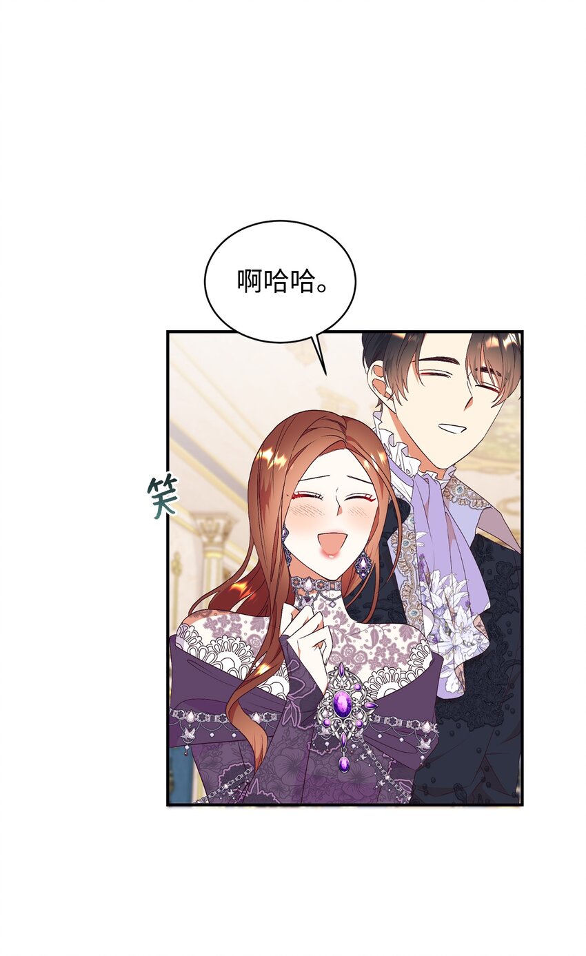 83 你是我的理想型(1/2)-第84话